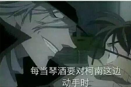 名侦探柯南琴酒拉柜门是哪一集