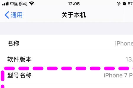 苹果kp代表什么型号