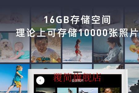 微信照片如何做成相框