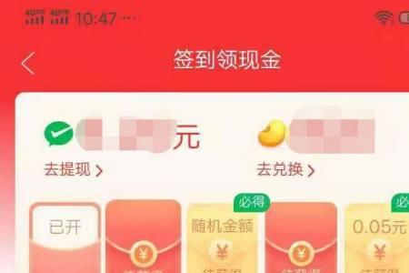 拼多多免息券怎么领取