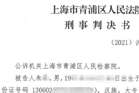 刑事案件立案案号怎样查