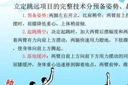 maxfly能跳远吗