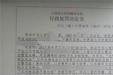 拘留怎么网上查询