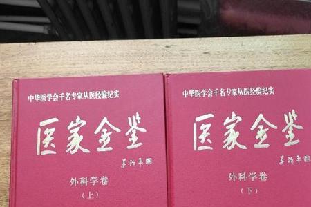 吴孟超和吴阶平谁厉害