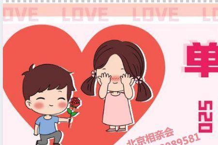 Only婚恋高端婚恋靠谱吗