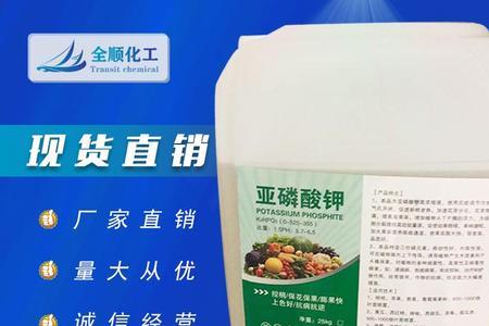 亚磷酸钾中磷钾含量各多少