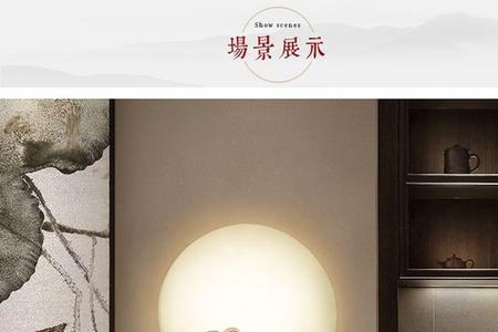 中式客厅壁灯装什么位置好