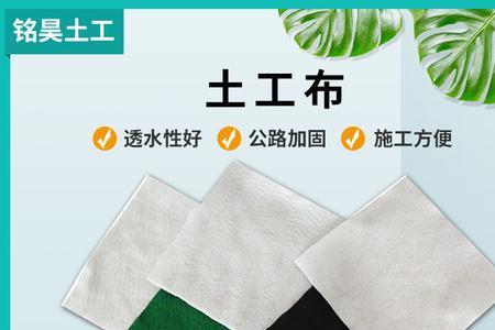 无纺布做防水会渗漏吗