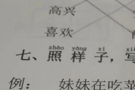 脏话造句