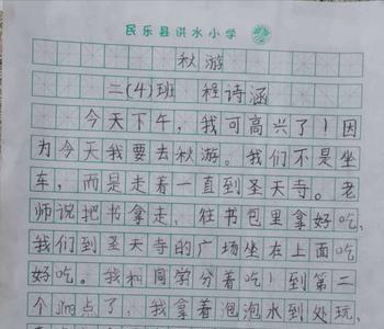童年的照片怎么写话