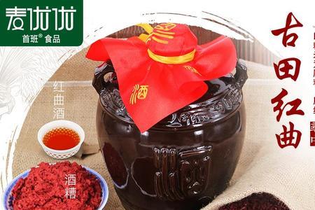 红曲米为什么要用高度白酒烧