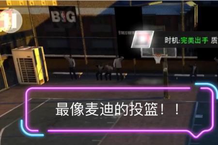 手游2k20哪个队玩着最舒服