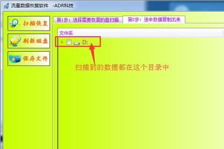 磁盘函数不正确修复方法
