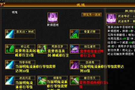 天龙八部怀旧武当走什么路线好