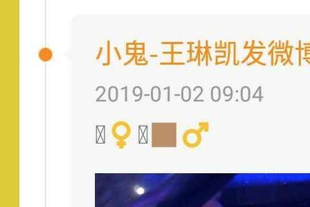 如果是女生叫男生小鬼什么意思