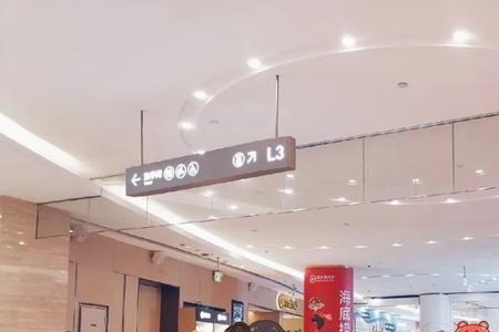 南昌印象城店有海底捞嘛