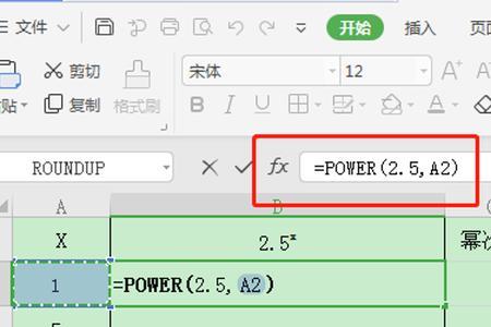 一百次方怎么输入