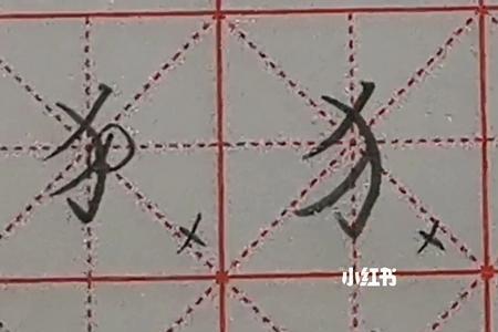 反犬字旁的字有哪些