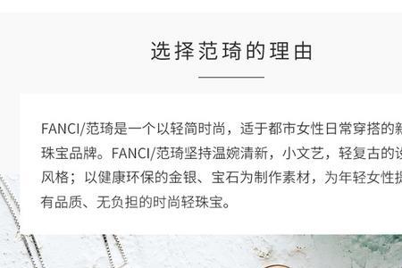 范琦项链怎么放到盒子里