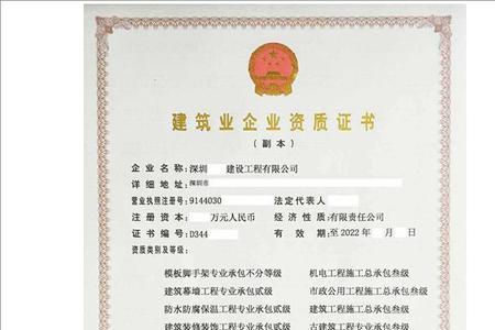 小区内墙施工需要什么资质