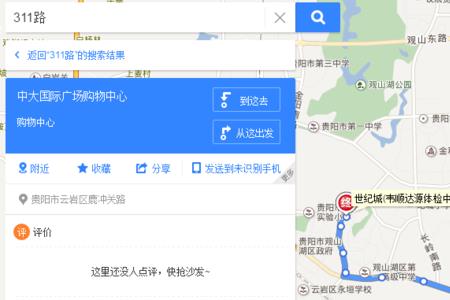 红卫到23小学坐几路车