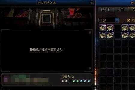 dnf单人高阶司南怎么获得