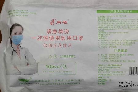 吉合口罩是正规的吗