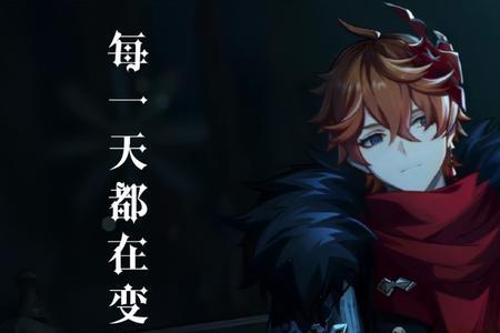 达达利亚为什么叫阿贾克斯