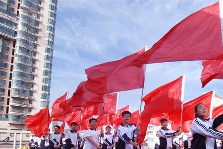 运动会开幕式入场叫什么