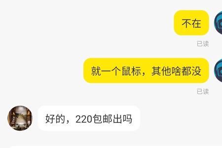 闲鱼仲裁一般谁赢
