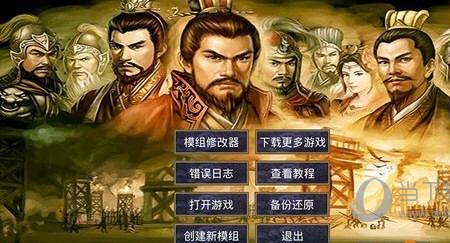 三国群英传2的物品合成怎么合成