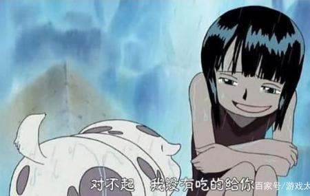 罗宾爸爸是谁