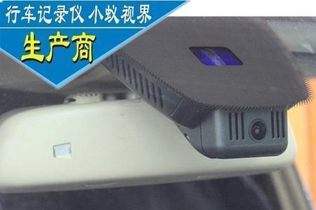 海圳行车记录仪找不到wifi