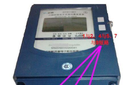 电表显示02是什么意思