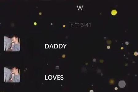 抖音告白是什么意思