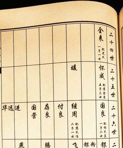 五代人一般是多少年