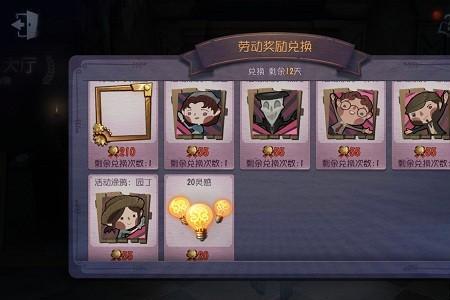 第五人格怎么去查攻略