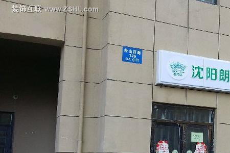 写字楼小物业是什么意思