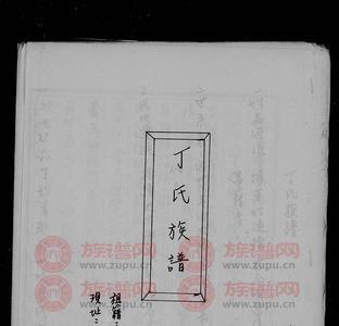 侯赛因姓氏来源