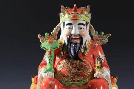不小心把财神砸坏了要怎么办