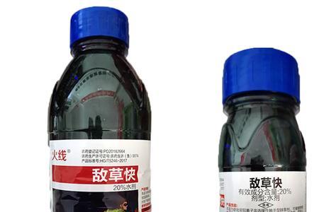 大草小虫除草剂总样使用