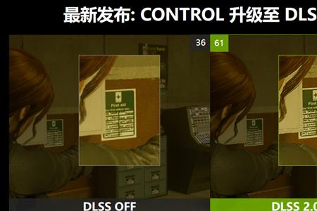 pubg支持dlss吗