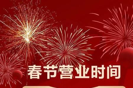 长春太平洋鞋城开业时间