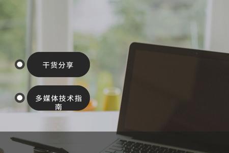 多媒体的新含义是什么