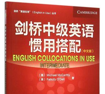 领跑英语和剑桥英语哪个好