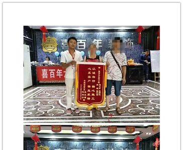 遵义喜百年装饰公司靠谱吗