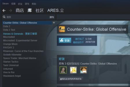 steamcsgo市场交易怎么开