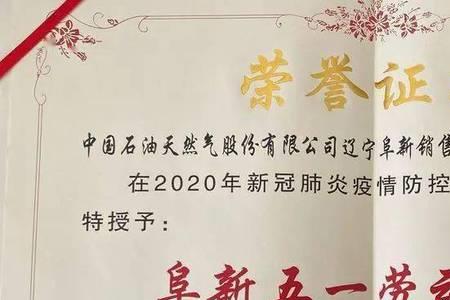 红歌会奖状称号怎么写