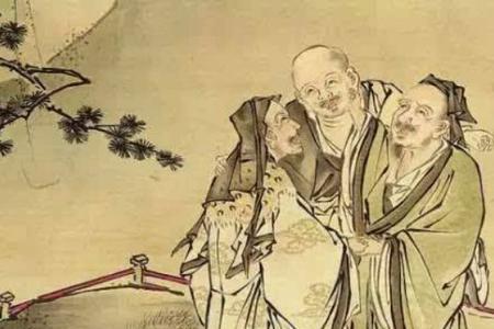执中守一是儒家还是道家