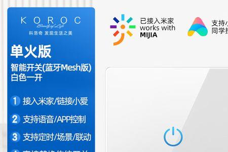 小米生态同款是什么意思